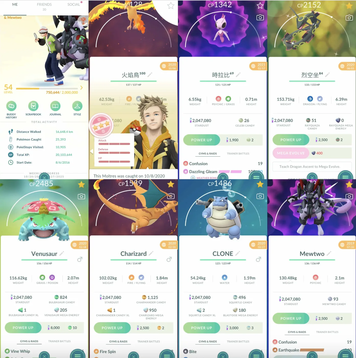 Pokémons 1248 - Level 54 - Image 2