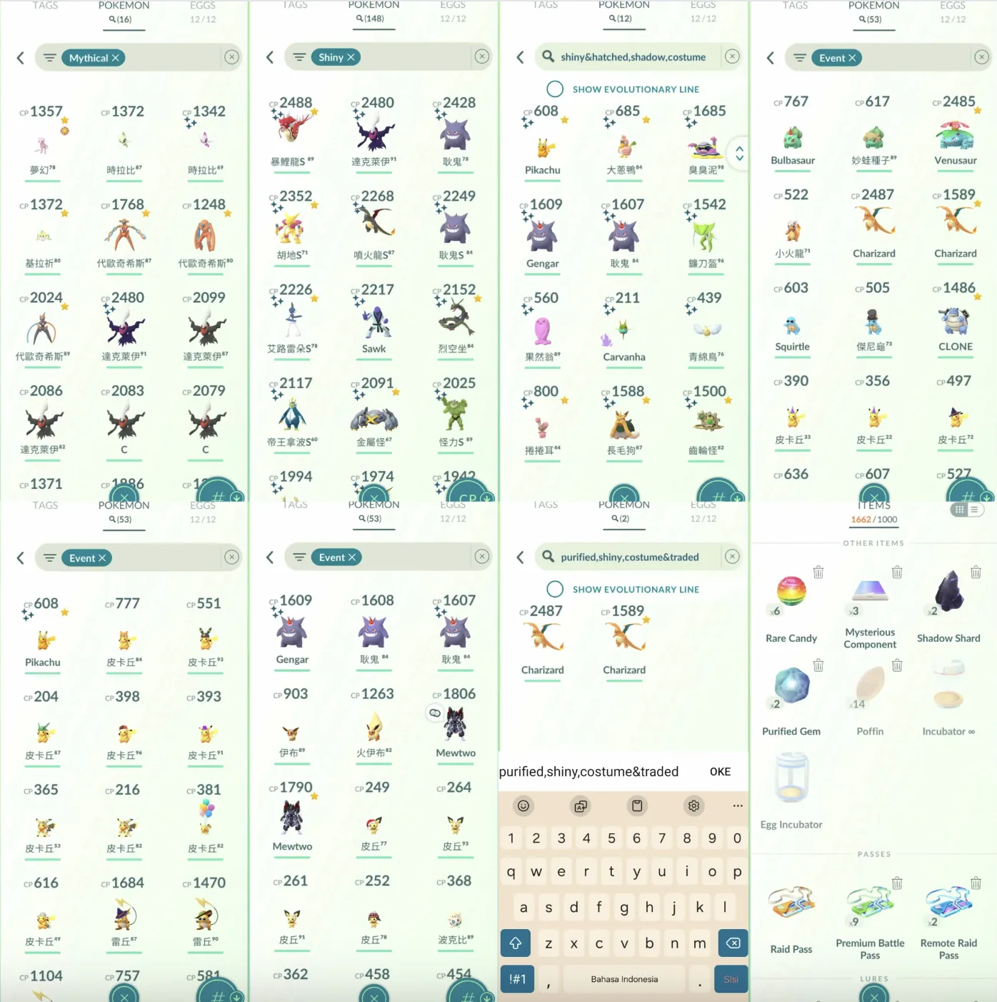 Pokémons 1248 - Level 54 - Image 3